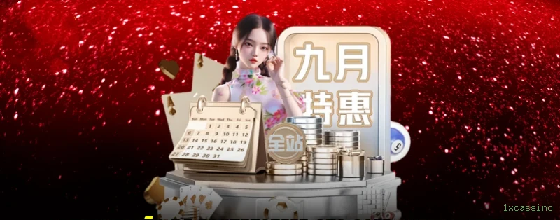 Download app 1xcassino Android iOS